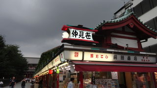 仲見世にあります