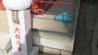 いつも人がいっぱい