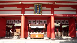 本当に赤かった