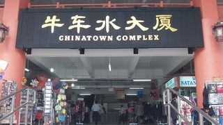 リーズナブルなフードコート！