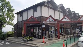 道の駅 舟屋の里伊根