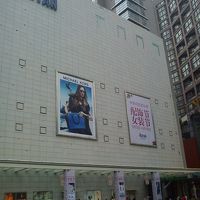 伊勢丹の上がホテル。入り口は建物右側です。