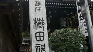 パワースポット！？