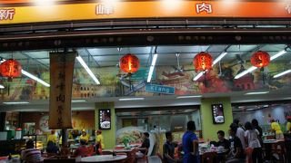 身体に良さそうな薬膳スープ