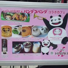 値段が分かりやすいので安心です