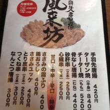 値段は若干高いですが