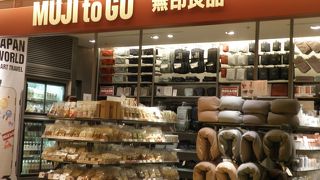 買い忘れがあっても揃います