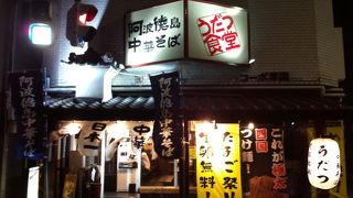 徳島ラーメン。こういうのですか。ふーん。