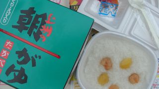 これも上州名物・幻の駅弁＝高崎駅の朝がゆ