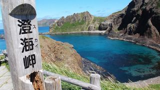 景観絶景かな・・トドの串焼きウゥーン