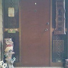 玄関・遠くから撮りました