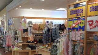 マルタ (イオンモール飯田店)