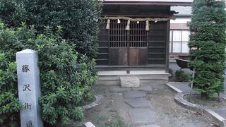 街道とお堂が昔を偲ばれる