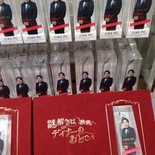 JINSも入っている