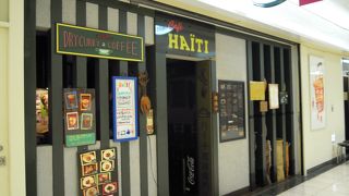 ハイチ＠新宿サブナード