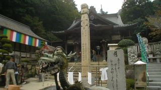 結願のお寺です