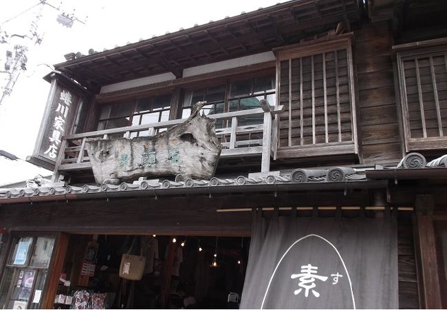 可愛い和小物のお店