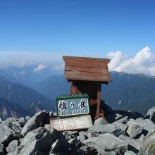 Top of Yarigatake (3180m)