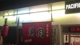 確かに美味しい、けどちょっと高い