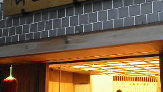 七味唐辛子の代名詞！