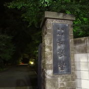 昭和初期の代表的華族邸宅だそうです