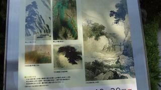 貴重なコレクションが所蔵されています