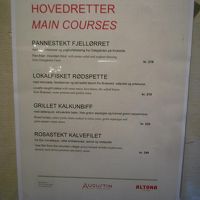 メニューの一部