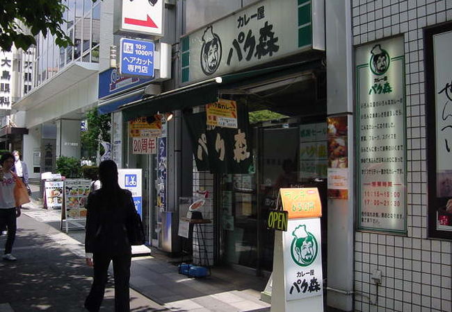 有名になったカレーです