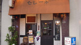 昔ながらの喫茶店です