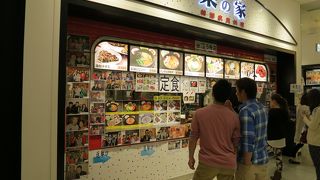 新大久保で人気の韓国家庭料理が食べられます