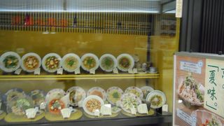 京風パスタ＠サブナード