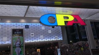 関西エリアへの新規出店は１５年ぶり　梅田OPA