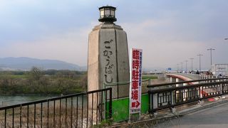 八幡の桂川・宇治川・木津川の三川合流点の御幸橋