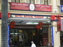 Swing & Pillows - Sungei Wang Hotel Bukit Bintang 写真