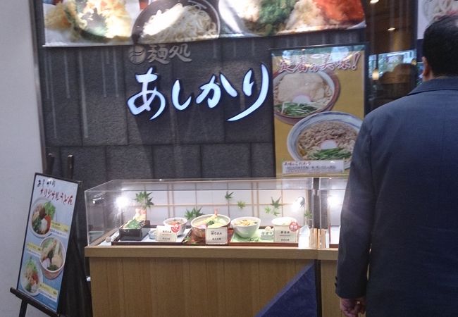 京都駅のうどん屋