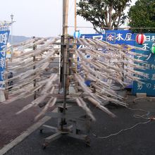 回転式イカ乾燥機