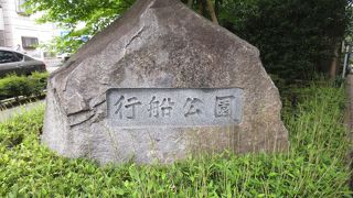 ＝行船公園＝　きれいで、割と広く、木陰もある