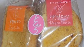   とびらのラスクがやってきた！！ツインピョピョもやってこ～い。  2013/09/08 （2013/09 訪問）