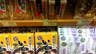 地酒がたくさん！