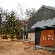 日帰り入浴できるトンボの湯