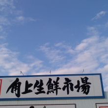 新鮮な魚介類がありました