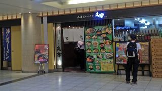 辛味噌らーめん中辛