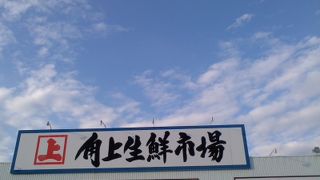 いいお買い物ができました