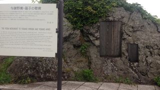 立待岬のそばの丘にあります