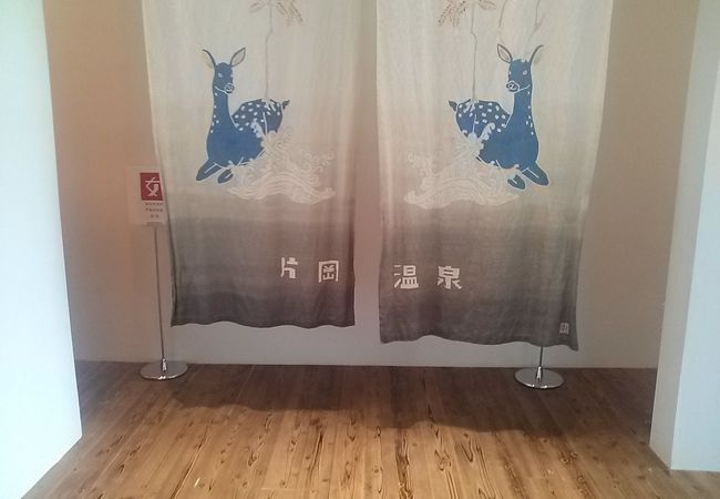 男湯・女湯の分かれ道