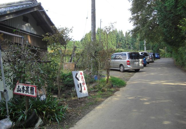 くだもの王国山本農園 クチコミ アクセス 営業時間 中津川 フォートラベル くだもの王国山本農園 クチコミ アクセス 営業時間 中津川 フォートラベル