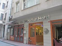 パラダイス ホテル 写真