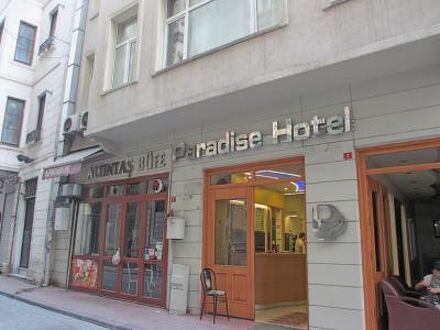 パラダイス ホテル 写真