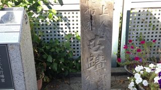 木の実を食べ修行した方だそうです!!