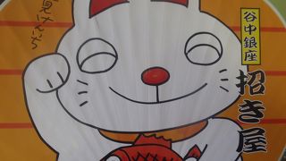 北見けんいち先生